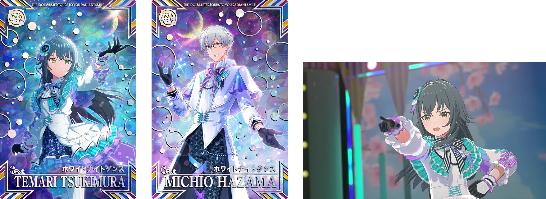 アップデート】1.5.1バージョンアップ告知 | アイドルマスター TOURS