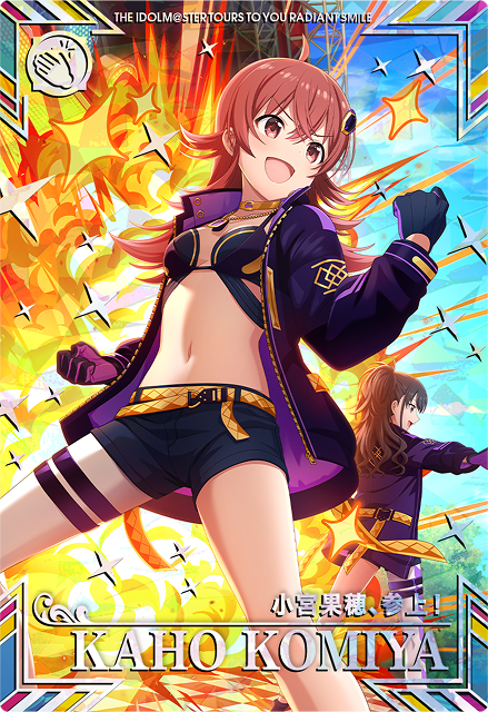 アップデート】1.5.1バージョンアップ告知 | アイドルマスター TOURS